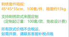 跨境新品diy刺绣材料包圣诞企鹅氛围刺绣布艺套件英文针法图解