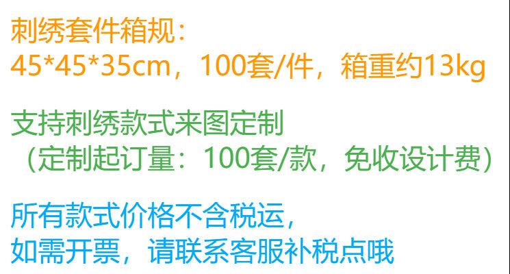 跨境新品diy刺绣材料包圣诞企鹅氛围刺绣布艺套件英文针法图解